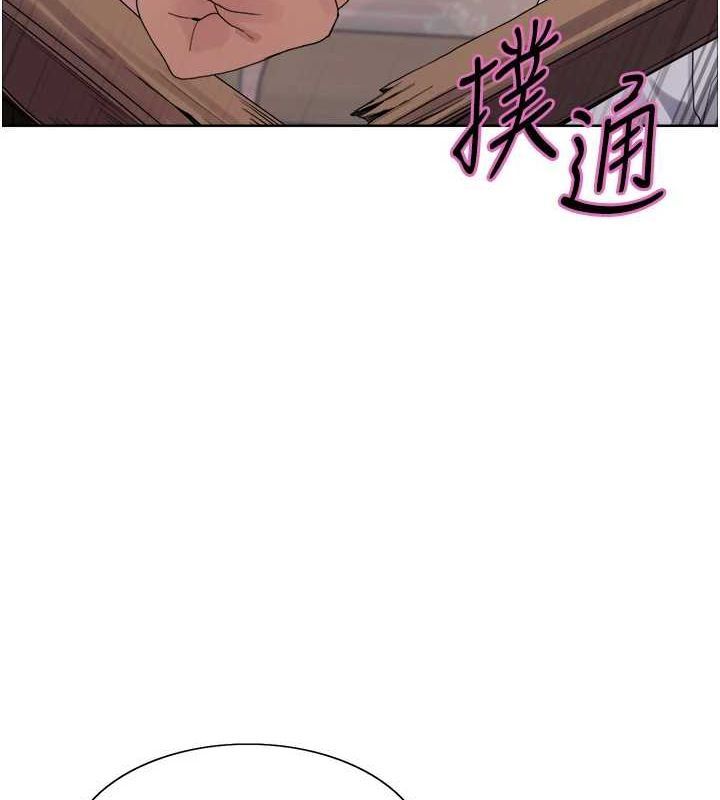 色轮眼第2季第69話-妳是最特別的