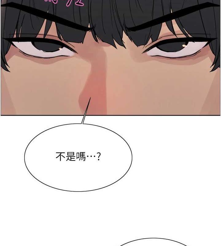 色輪眼第2季第69話-妳是最特別的