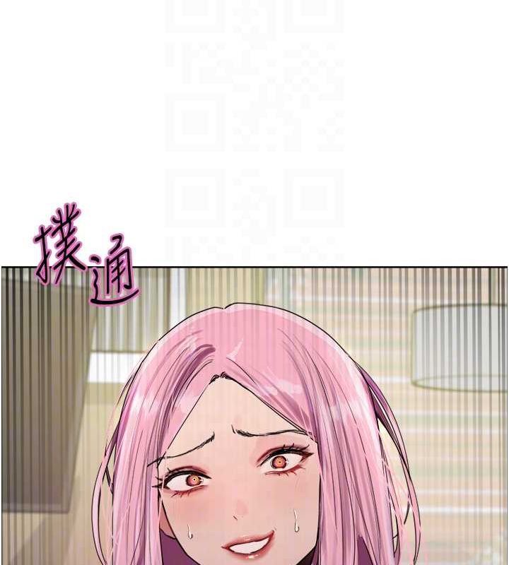 色轮眼第2季第69話-妳是最特別的