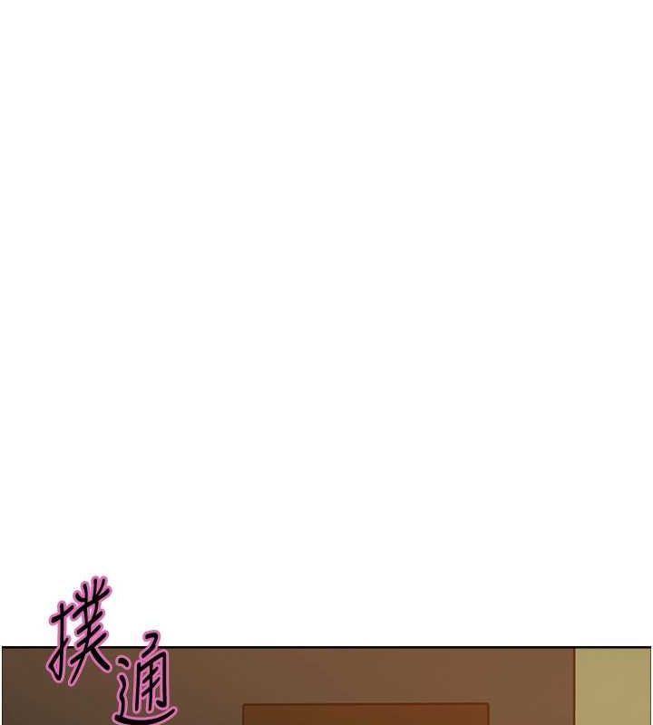 色轮眼第2季第69話-妳是最特別的