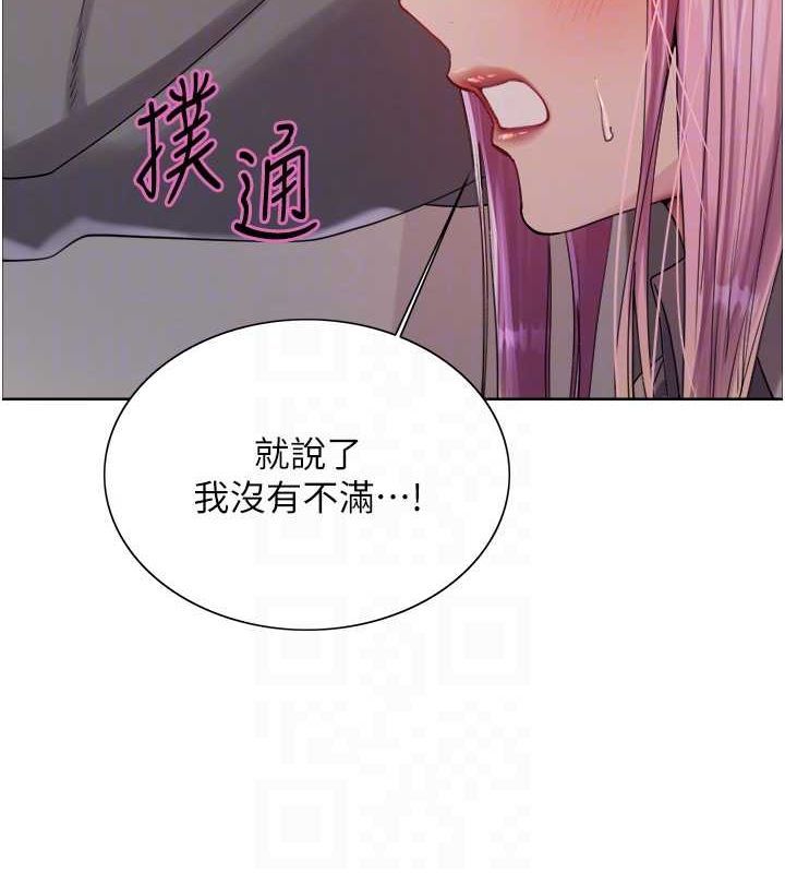 色轮眼第2季第69話-妳是最特別的