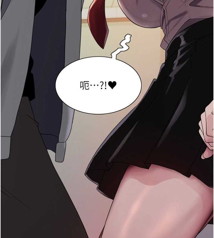 色轮眼第2季第69話-妳是最特別的