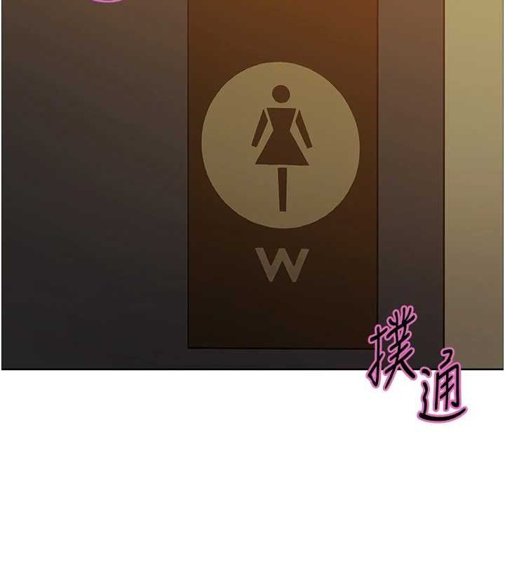 色轮眼第2季第69話-妳是最特別的