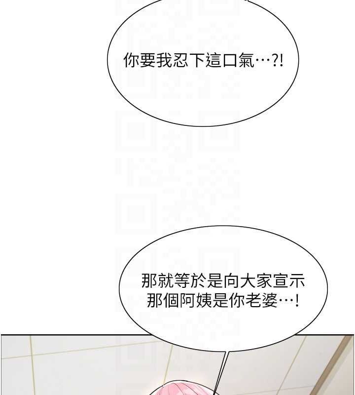 色轮眼第2季第69話-妳是最特別的