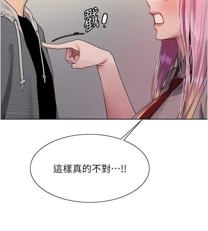 色輪眼第2季第69話-妳是最特別的