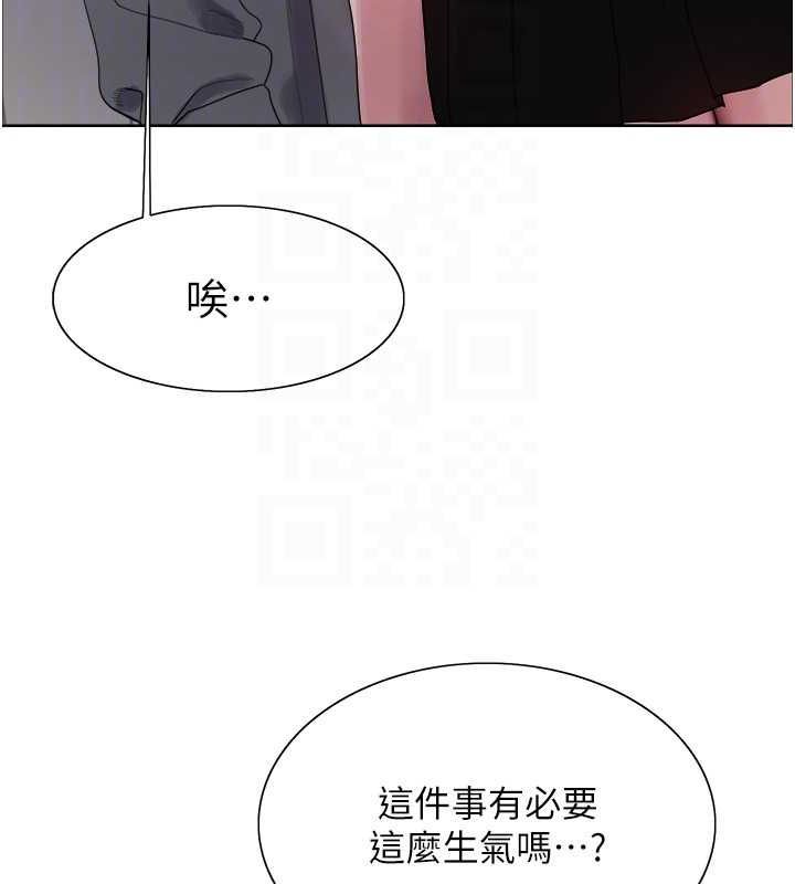 色轮眼第2季第69話-妳是最特別的