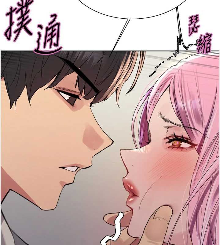 色轮眼第2季第69話-妳是最特別的