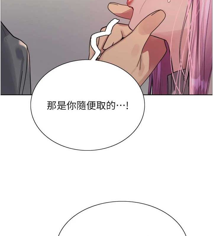 色轮眼第2季第69話-妳是最特別的