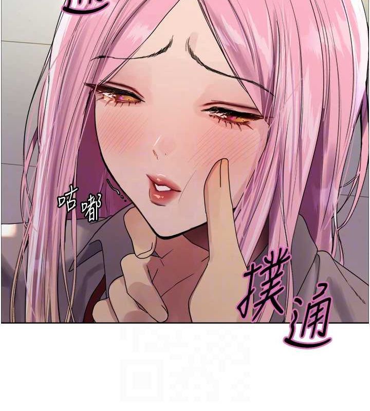 色轮眼第2季第69話-妳是最特別的