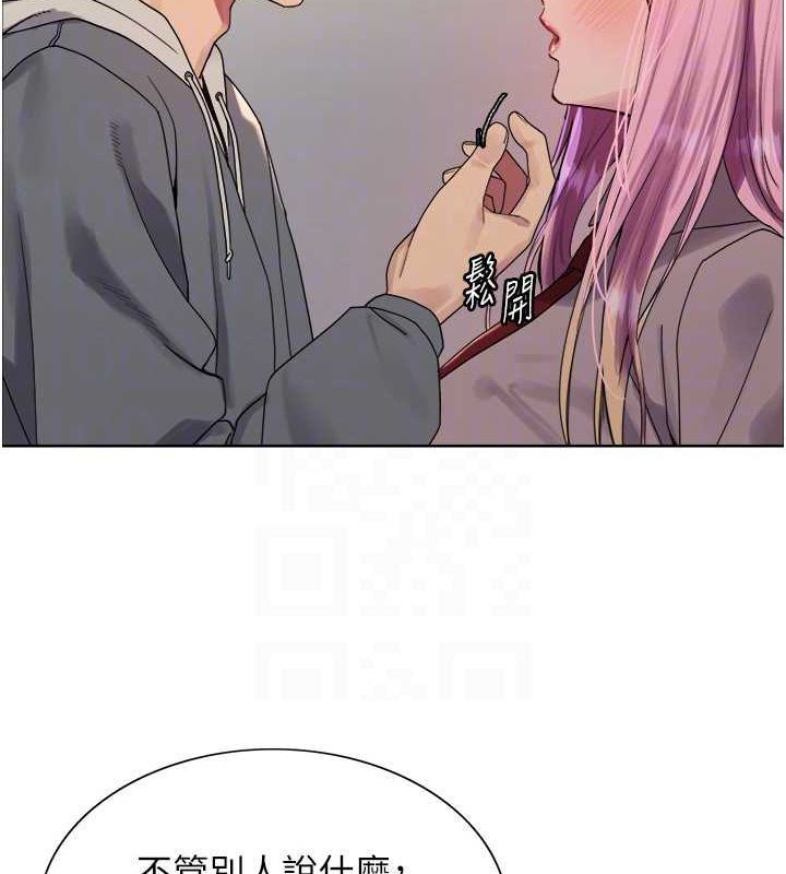 色轮眼第2季第69話-妳是最特別的