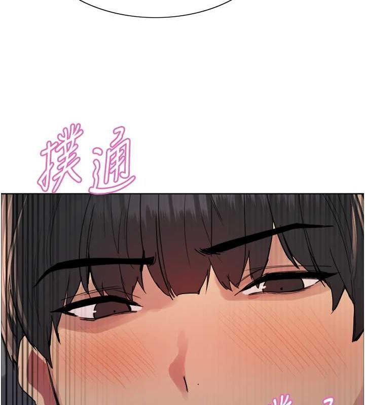 色輪眼第2季第69話-妳是最特別的