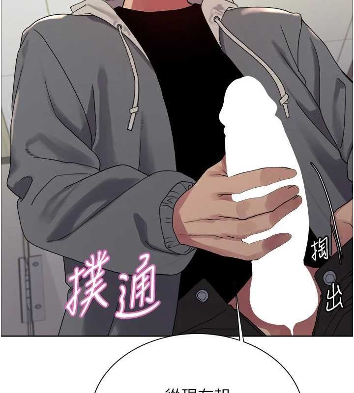 色轮眼第2季第69話-妳是最特別的