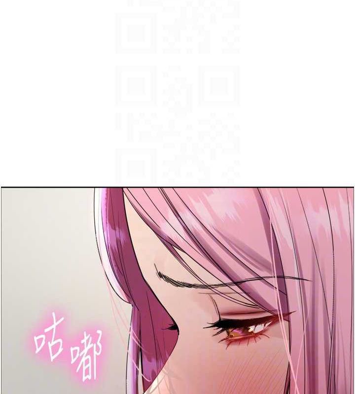 色轮眼第2季第69話-妳是最特別的