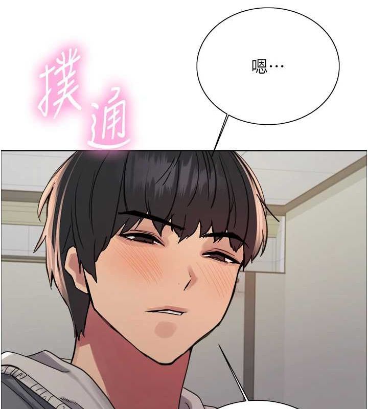 色轮眼第2季第69話-妳是最特別的