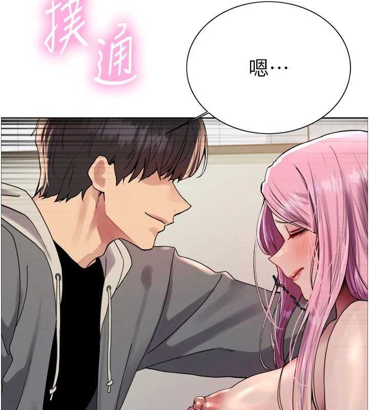 色轮眼第2季第69話-妳是最特別的