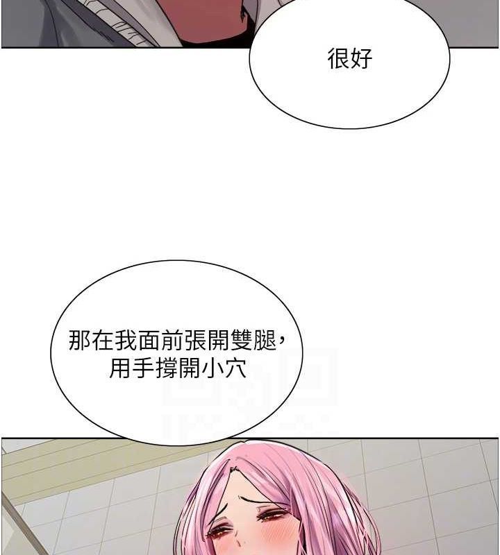 色轮眼第2季第69話-妳是最特別的