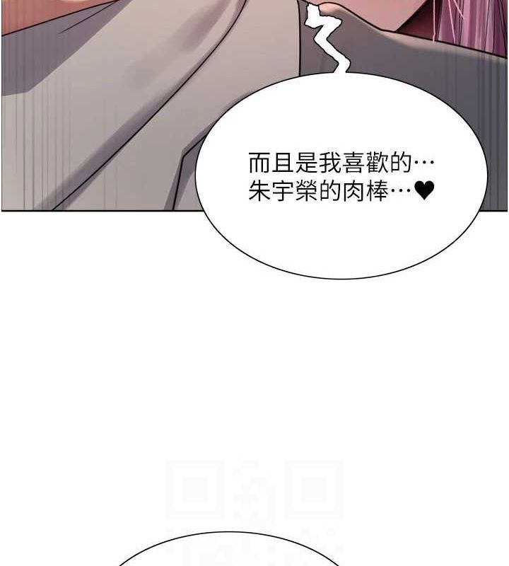 色轮眼第2季第69話-妳是最特別的