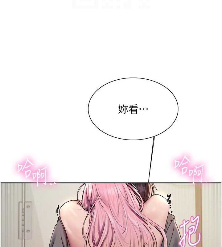 色轮眼第2季第69話-妳是最特別的