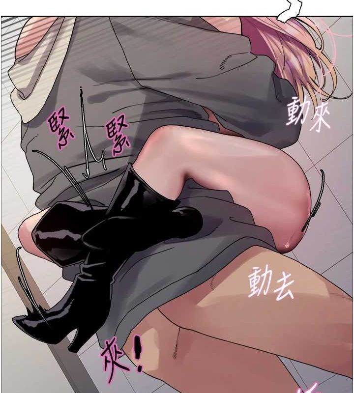 色轮眼第2季第69話-妳是最特別的