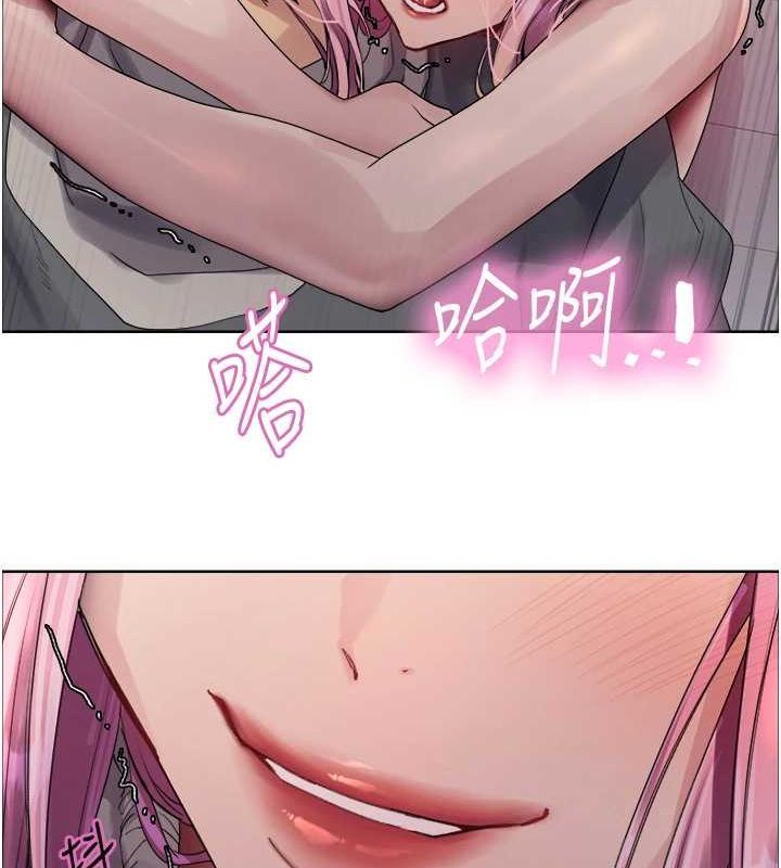 色輪眼第2季第69話-妳是最特別的