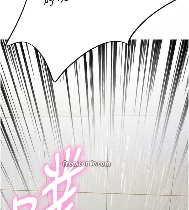 色轮眼第2季第69話-妳是最特別的