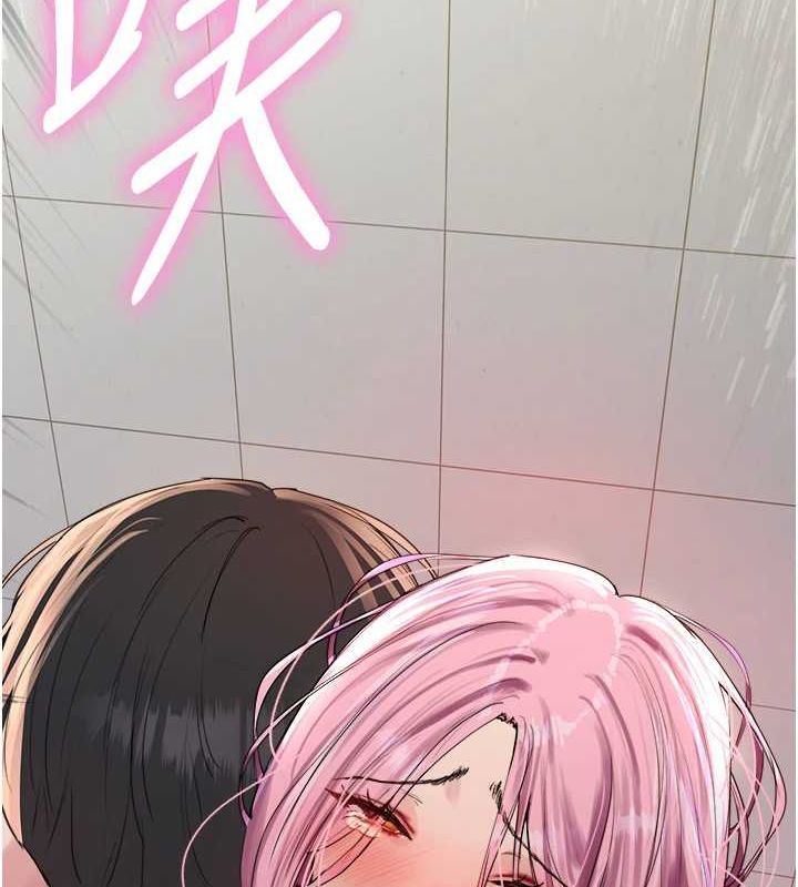 色轮眼第2季第69話-妳是最特別的