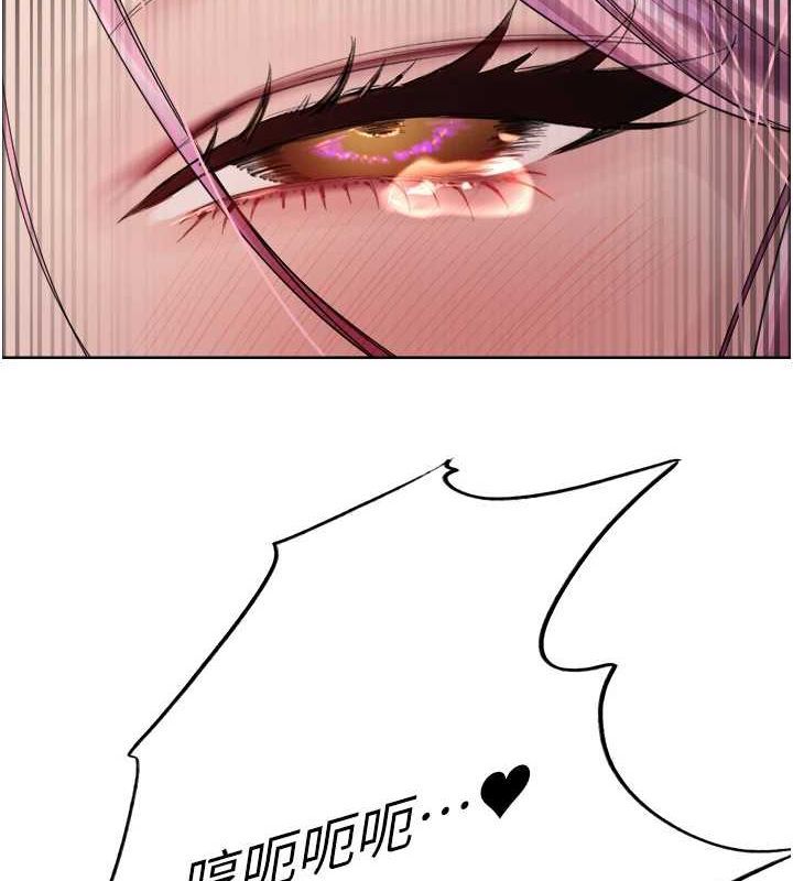 色轮眼第2季第69話-妳是最特別的