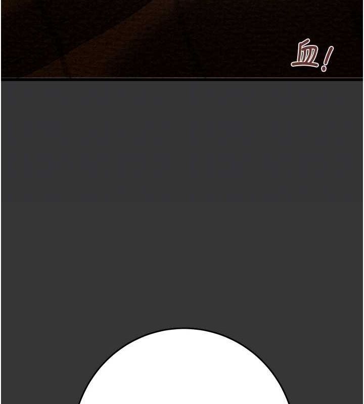 掠夺行动第51話-你的肉棒更美味♥