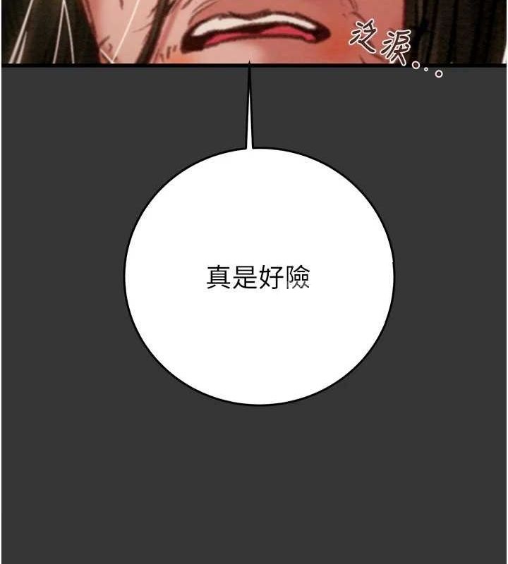 掠夺行动第51話-你的肉棒更美味♥