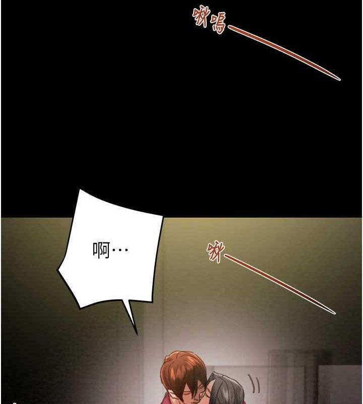 掠夺行动第51話-你的肉棒更美味♥