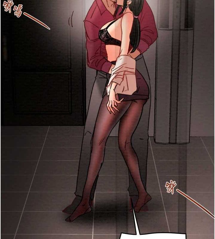 掠夺行动第51話-你的肉棒更美味♥