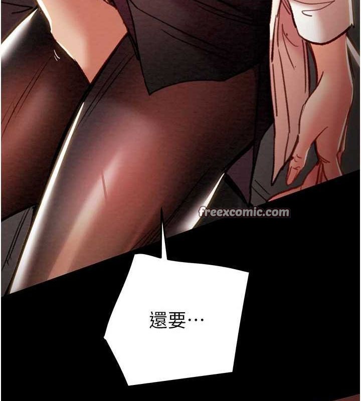 掠夺行动第51話-你的肉棒更美味♥