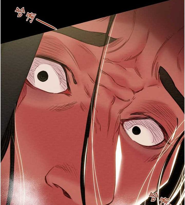 掠夺行动第51話-你的肉棒更美味♥