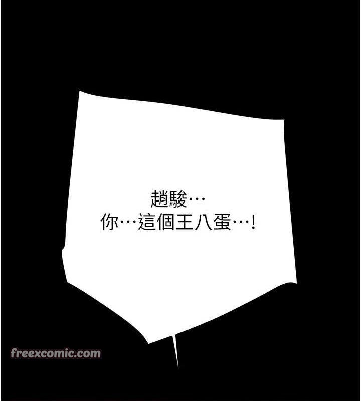 掠夺行动第51話-你的肉棒更美味♥