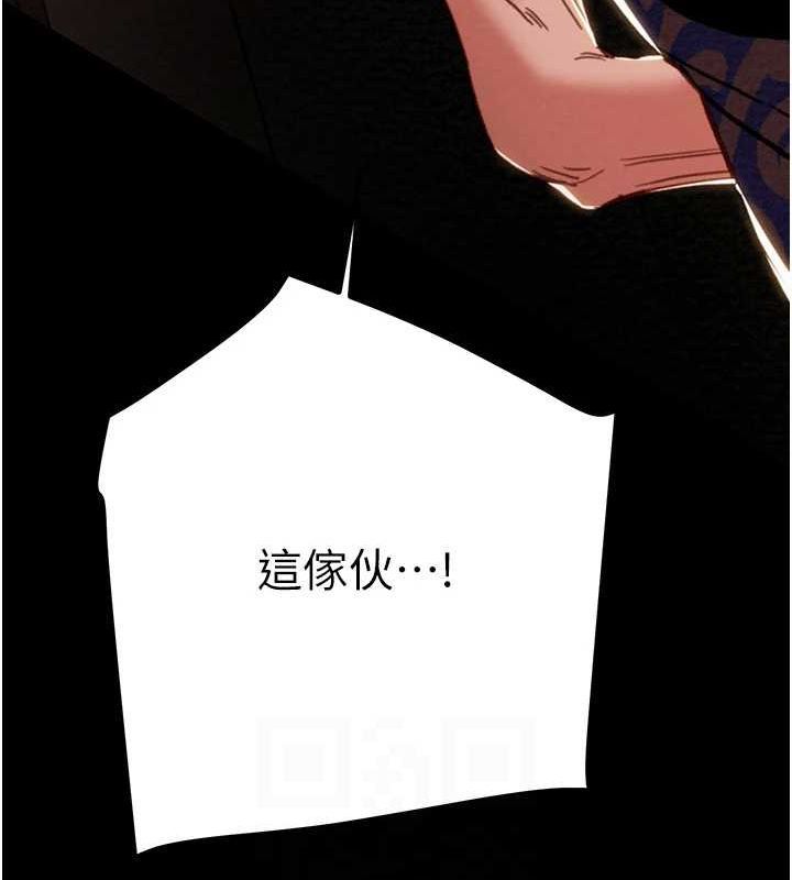 掠夺行动第51話-你的肉棒更美味♥