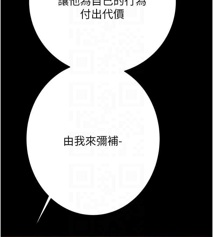 掠夺行动第51話-你的肉棒更美味♥