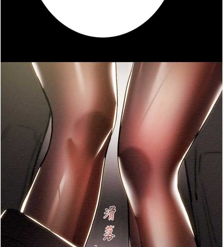 掠夺行动第51話-你的肉棒更美味♥