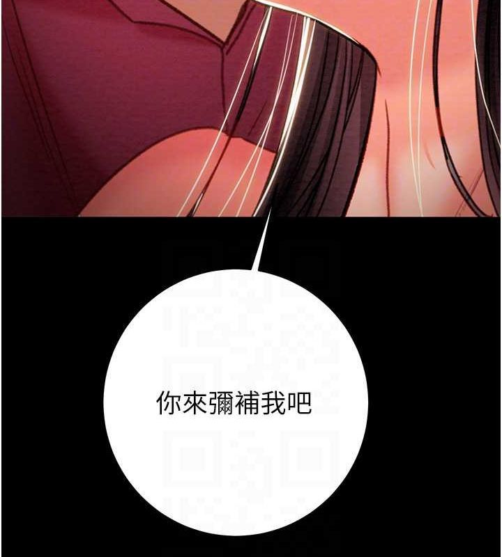 掠夺行动第51話-你的肉棒更美味♥