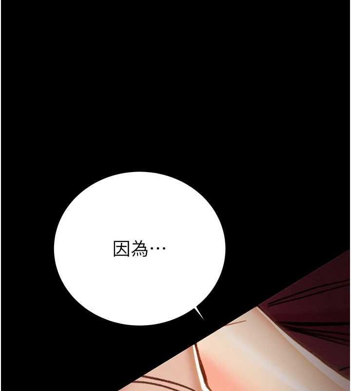 掠夺行动第51話-你的肉棒更美味♥