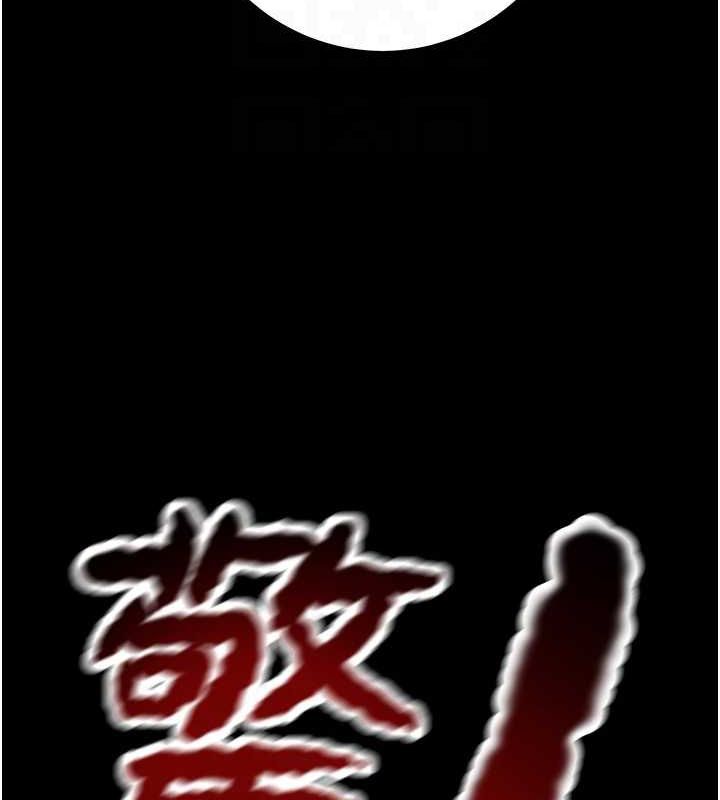 掠夺行动第51話-你的肉棒更美味♥