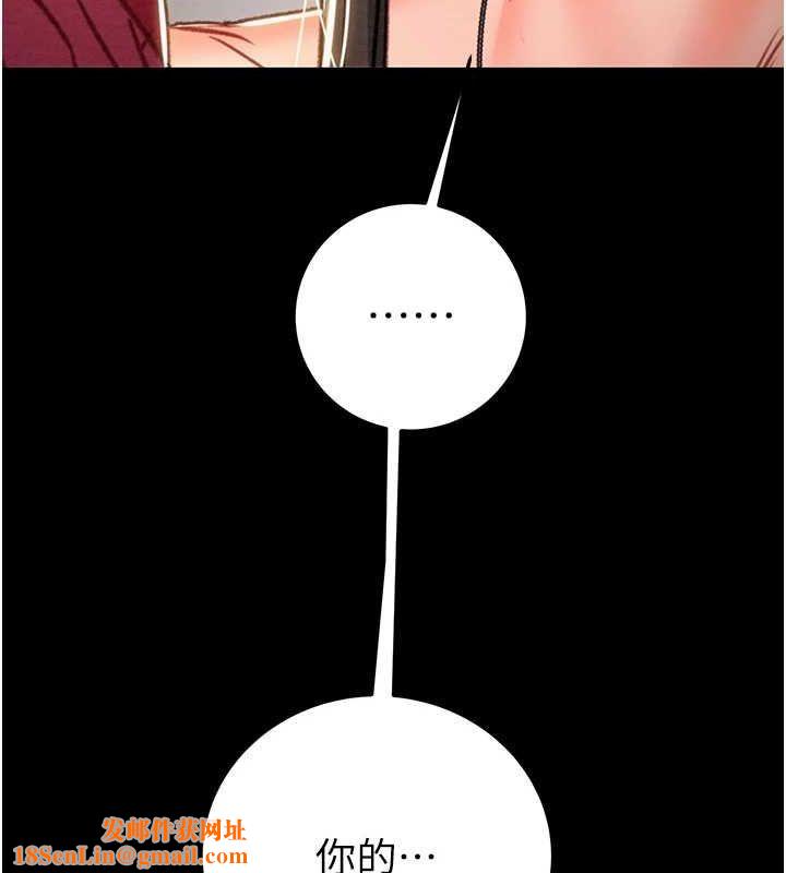 掠夺行动第51話-你的肉棒更美味♥