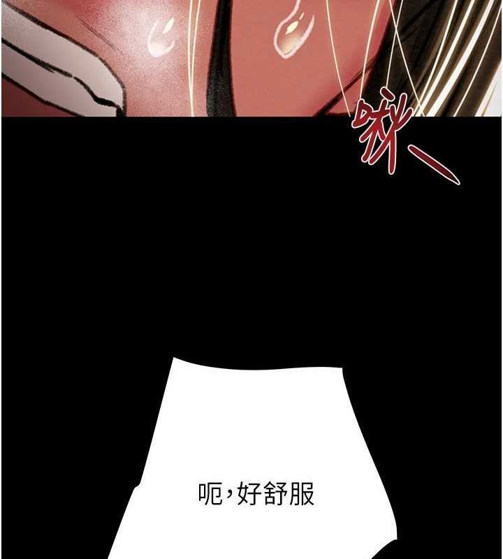 掠夺行动第51話-你的肉棒更美味♥