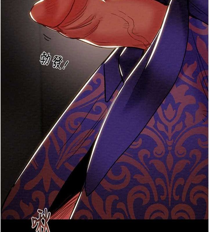 掠夺行动第51話-你的肉棒更美味♥