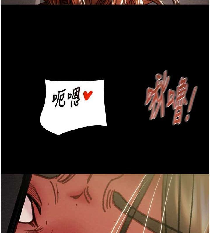 掠夺行动第51話-你的肉棒更美味♥