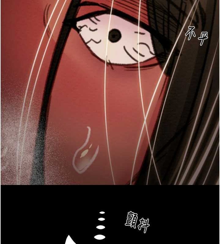 掠夺行动第51話-你的肉棒更美味♥