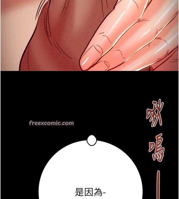 掠夺行动第51話-你的肉棒更美味♥