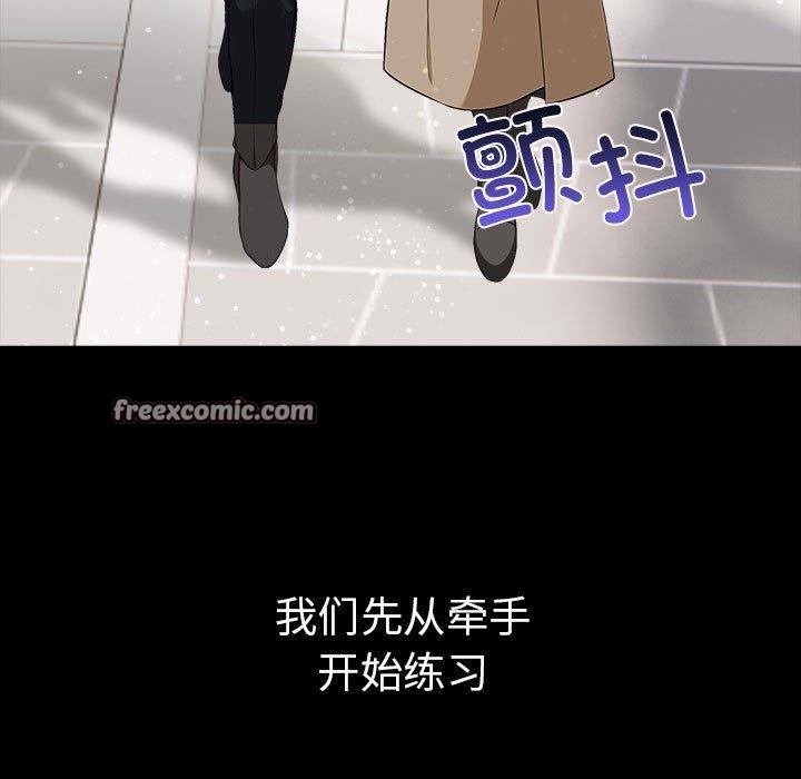 其实很喜欢第46話