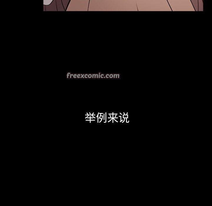 其实很喜欢第46話