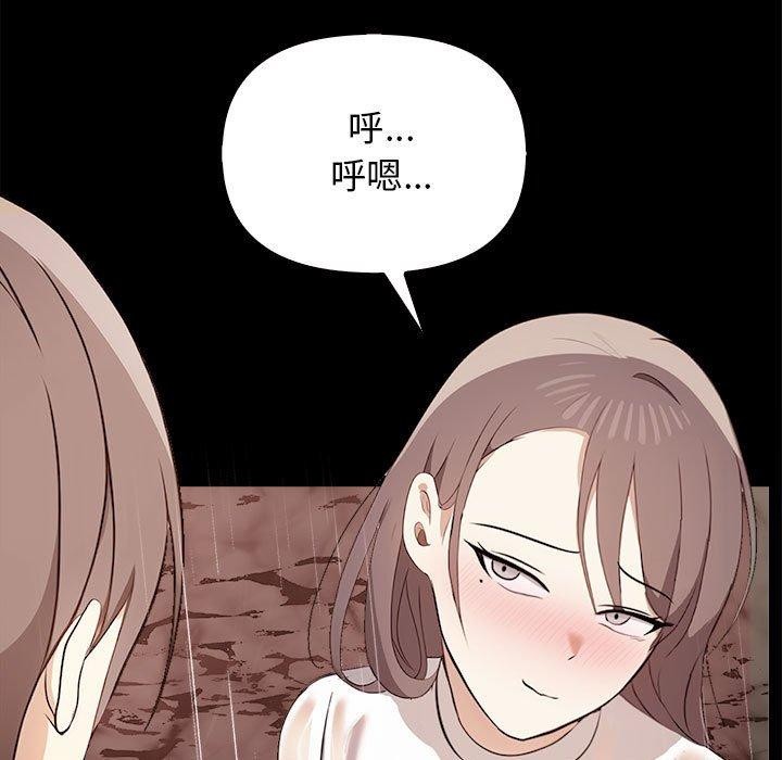 其实很喜欢第46話