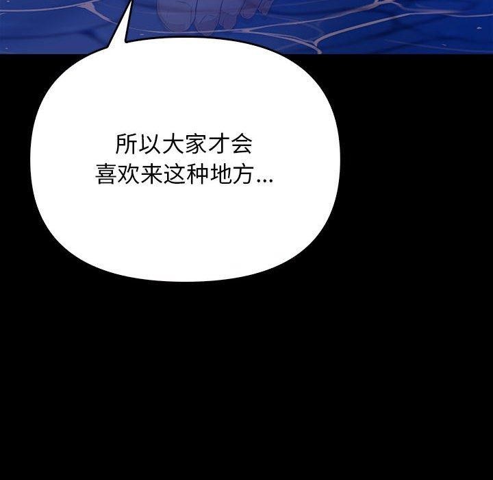 其实很喜欢第46話